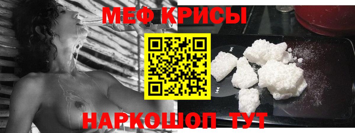 МЕФ 4 MMC  МЯУ-МЯУ мяу мяу  Вход с VPN  Строитель 