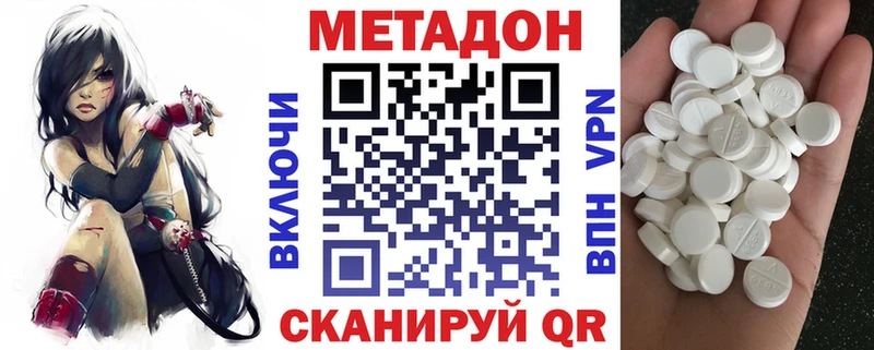 МЕТАДОН белоснежный  mega зеркало  Строитель 