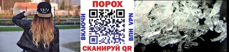 продажа наркотиков  Строитель  hydra tor  Первитин винт 