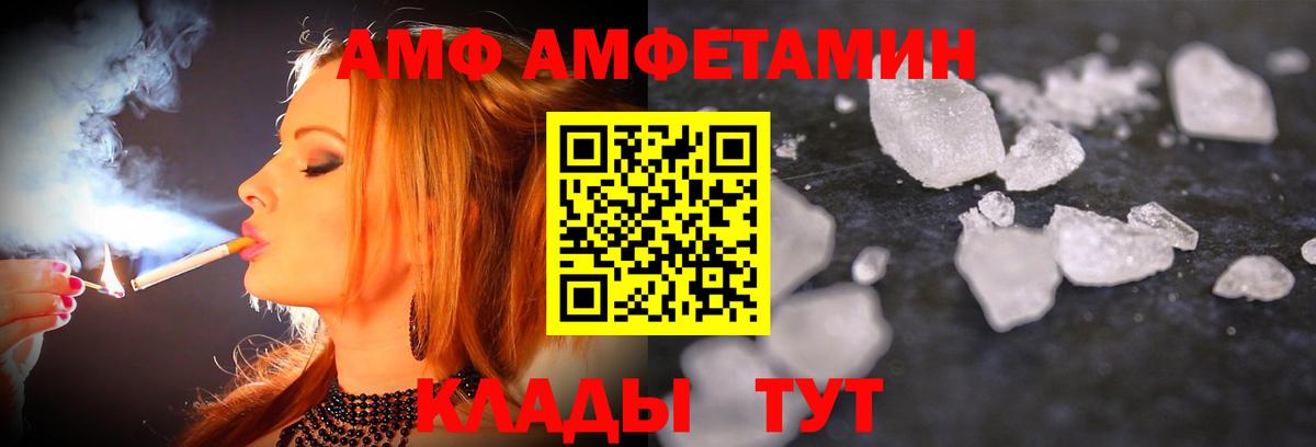 Первитин мет Строитель