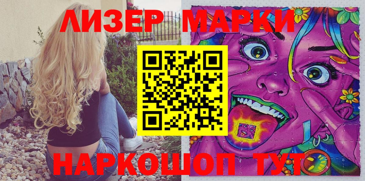 Марки N-bome 1,8мг  Вход с VPN  Марки N-bome 1,8мг  Строитель 