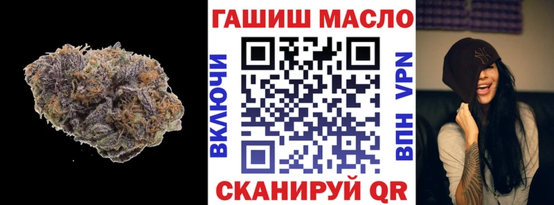 Дистиллят ТГК гашишное масло  ОМГ ОМГ ССЫЛКА  Строитель  как найти наркотики 