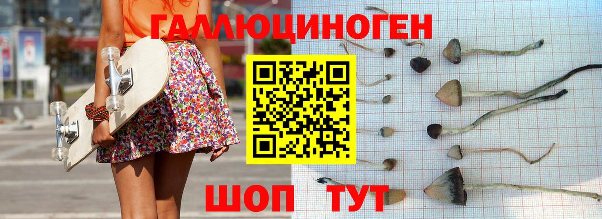 Героин Строитель