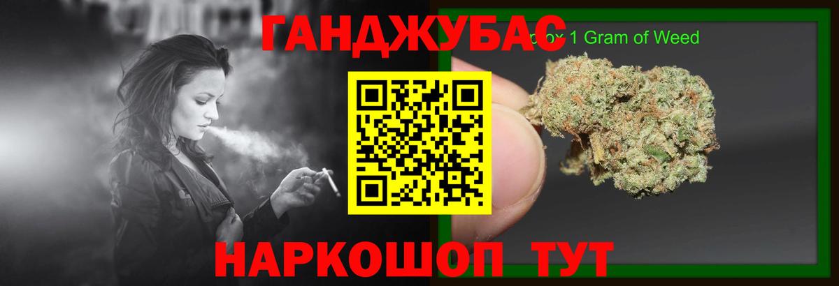 МАРИХУАНА LSD WEED  Вход с VPN  Конопля ГИДРОПОН  Бошки марихуана Bruce Banner  Канабис White Widow  Строитель 